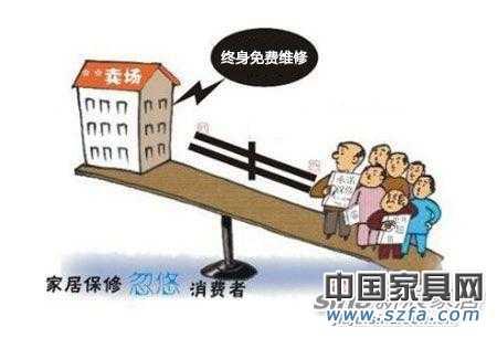 3·15系列報(bào)道:保修維權(quán)路的“奸”與辛