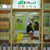 第25屆國(guó)際名家具(東莞)展覽會(huì)