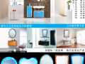 膜先生（衛(wèi)浴高級電子防霧鏡）誠招代理商！