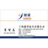 廠家直銷辦公家具，屏風(fēng)工作位隔斷、辦公桌/椅、班臺(tái)、前臺(tái)