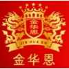 葡萄酒的餐桌禮儀有哪些？廣州紅酒加盟|全國紅酒招商代理加盟