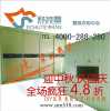 迎中秋，整體家具特奉送，全場(chǎng)4.8折