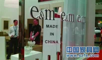 洋廠商夸耀自家家具產(chǎn)品“中國(guó)造” 洋廠商夸耀自家家具產(chǎn)品“中國(guó)造”