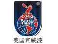 全球十大油漆品牌，美國宣威漆隆重招商