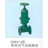 氣動隔膜閥，真空隔膜閥，搪瓷隔膜閥，塑料隔膜閥，襯氟隔膜閥