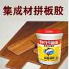 供應(yīng)家具、展柜、組裝膠組立膠供應(yīng)、專業(yè)油漆表面組裝膠