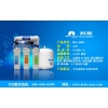 內(nèi)蒙古凈水機供應，內(nèi)蒙古凈水機招商，內(nèi)蒙古凈水機加盟