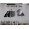 櫥柜鋁材，晶鋼門鋁材招商