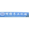 二手木工機(jī)械