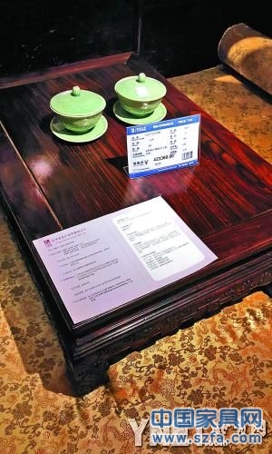 產(chǎn)品質(zhì)量明示卡信息量最大，可幫買家認(rèn)清每件紅木家具的“真面目”
