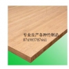 竹木板材，竹板材，竹家具板板材，竹方，竹圓棒，竹枋