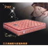 廠(chǎng)家供應(yīng)正品809#床墊，山棕彈簧床墊，價(jià)格實(shí)惠，