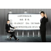 上海到?？谖锪?/></a>
<ul><li><a href=