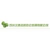 蘇州辦公家具公司教大家不知道的辦公家具保養(yǎng)秘密