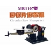 帶鋸條磨齒機(jī)，圓鋸片磨齒機(jī)，燕尾榫機(jī)，撥料機(jī)