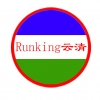 木材，板材軟化劑