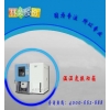 溫度控制試驗(yàn)箱具體是指什么意思？