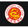 2013年第四屆中國重慶國際紅木古典家具及收藏品博覽會(huì)