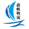 西安到黃石物流公司，貨運(yùn)專線