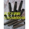 家具腳，不銹鋼圓錐管，不銹鋼錐管，方錐管