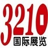 2015年科隆園藝展、科隆戶外家具展-婷