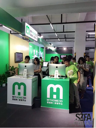 愛福窩：打造智能個(gè)性家裝，科技創(chuàng)造幸福