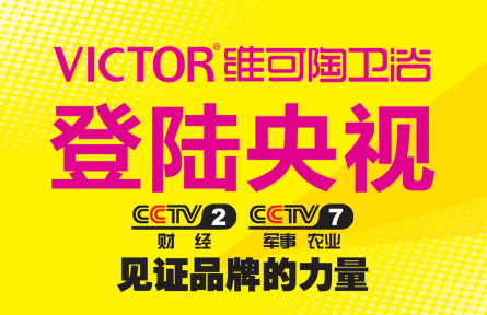 維可陶衛(wèi)?。寒?dāng)隱形房客，悄然毀滅家庭安全