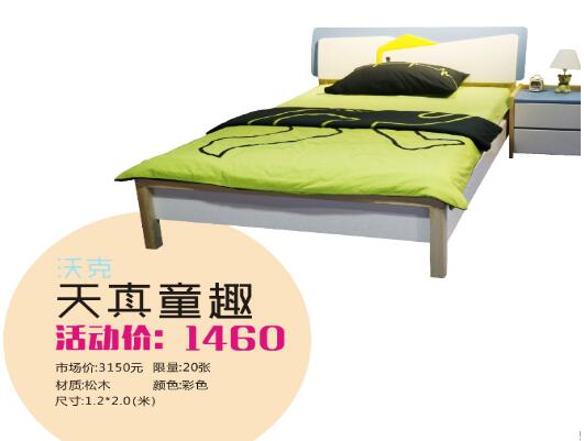 撩妹算什么？520好百年要撩整個成都！
