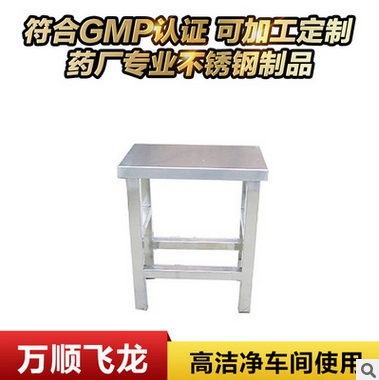 專業(yè)生產(chǎn)不銹鋼方凳，不銹鋼凳子