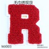 廣東哪里有毛巾繡加工——德新鞋服輔料廠提供合格的毛巾繡服務(wù)，同行中的姣姣者