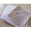 在哪里能買到實(shí)惠的海南土工膜，?？谕凉つ? onmouseover=