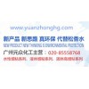廣東專業(yè)的水性松香廠家，你的不二選擇|水性松香廠家