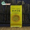 要買好的江西金絲皇菊憶品金菊當(dāng)選江西修水供銷社電子商務(wù)，江西修水金絲皇菊憶品金菊生產(chǎn)廠家