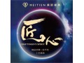 加盟美廷—八大優(yōu)勢！