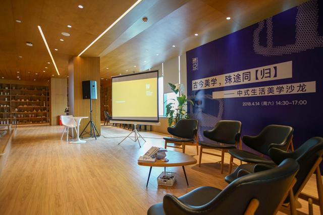 “歸”當(dāng)代家具設(shè)計(jì)巡展于格力地產(chǎn)·無界美術(shù)館開啟