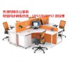 天津辦公桌椅，高質(zhì)量工位桌椅，經(jīng)久耐用樣式美觀。