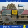 張家界低空油煙過(guò)濾器廠家廠家專注技術(shù)好多年、只為環(huán)保獻(xiàn)分力
