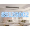杭州燈塔苑空調(diào)移機(jī)價(jià)格，專業(yè)空調(diào)移機(jī)加氟