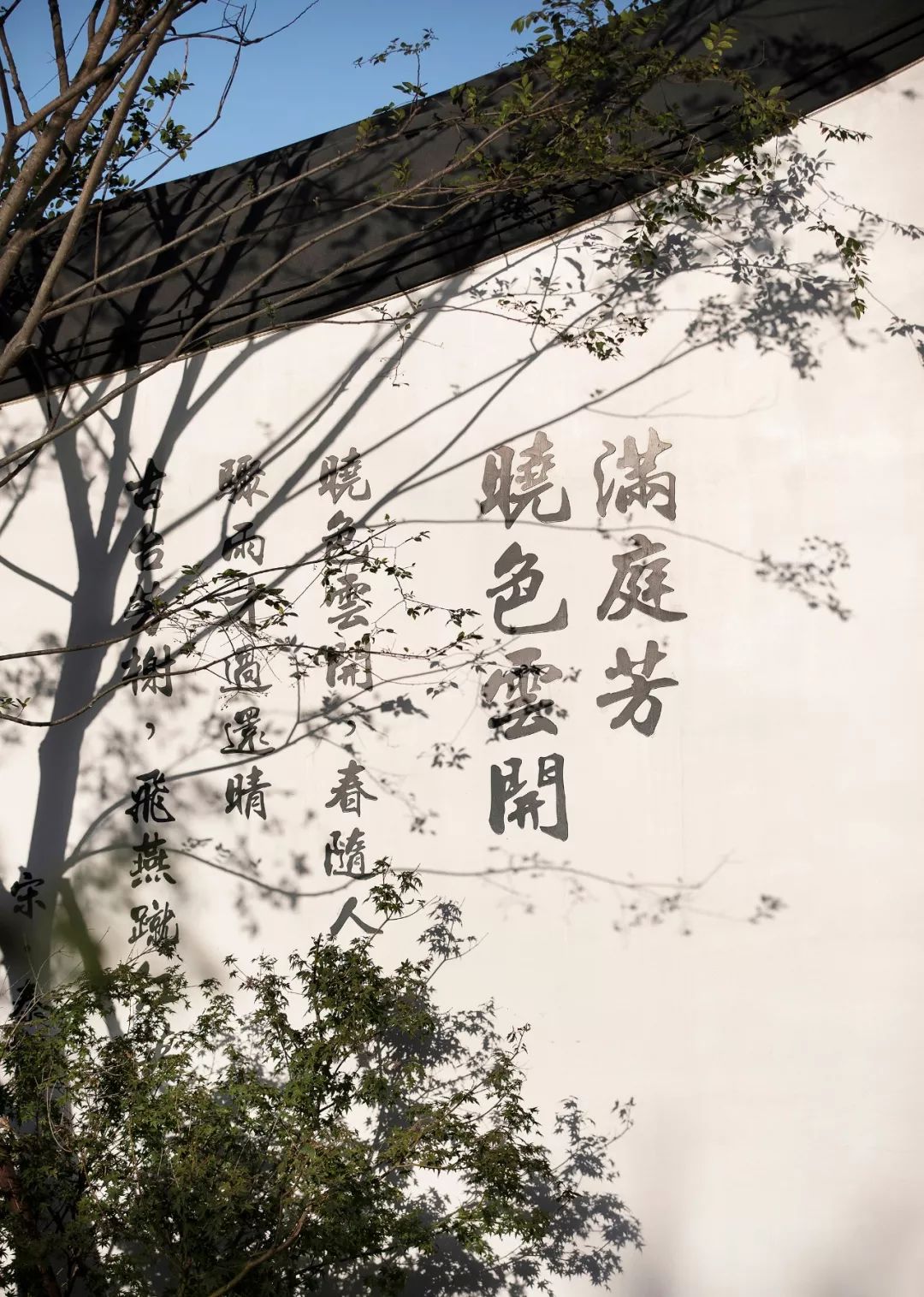 創(chuàng)時空設(shè)計 | 建發(fā)·央璽，一座400年古宅的風雅再現(xiàn)