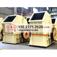 石料廠專用錘式打沙機，出沙效率高運行成本低