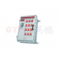 臨汾防爆動(dòng)力配電箱，實(shí)驗(yàn)室防爆動(dòng)力配電箱