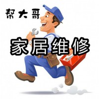 瑞昌刷墻涂料、乳膠漆、舊墻刷新