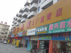 海順家具批發(fā)工廠直營店