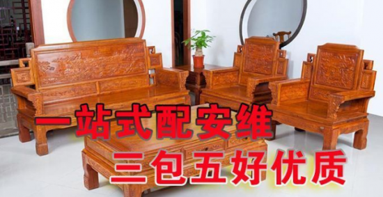 gzsh0019-2魯班萬家家具配送安裝維修(廣州)