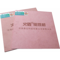 阻燃中纖板，阻燃密度板，防火中纖板，難燃纖維板，防火密度板