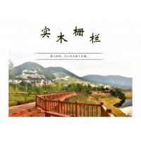 防腐木地板，園林木棧道木護欄扶手，產(chǎn)品規(guī)格多樣，可來圖定做