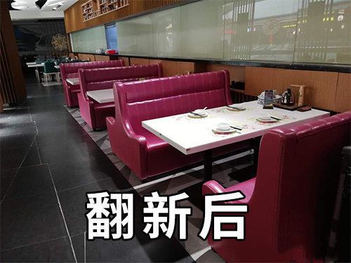 hzsh0010特美雅沙發(fā)家具翻新維修服務5_副本