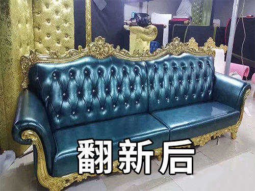 hzsh0010特美雅沙發(fā)家具翻新維修服務6_副本