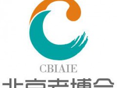 2023北京老博會(huì)，護(hù)理器械展，北京無(wú)障礙設(shè)施展，助行輔具展