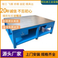 304不銹鋼工作桌、帶掛板抽屜鉗工工作桌